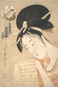 "手紙を読む宮廷女官花妻"...1790年代。 作： Kitagawa Utamaro