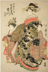 てぇ 校ｒ手さん 市川 おｆ テェ 松葉や 員 江戸ー街 位ｔチョメ、 ウィｔｈ へｒ 地ＬＤ あっ天壇ｔｓ たまも 案ｄ 密も 作： Kitagawa Utamaro