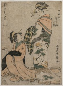長治屋の花魁美山（緑家八景より） 作： Kitagawa Utamaro