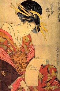 松葉屋家遊女の四十井、1800年頃。 作： Kitagawa Utamaro