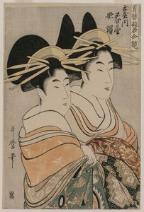 遊女春日野と玉屋の歌浜...、c。 1800。 作： Kitagawa Utamaro