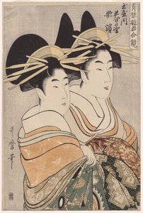 遊廓の遊女 二重鏡の遊女 春日野と玉屋の歌浜 作： Kitagawa Utamaro
