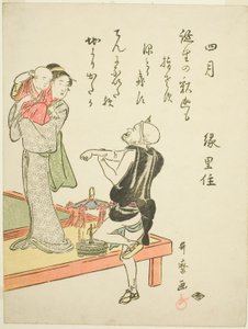 四月（しがつ） 十二月の風俗名無題連作 狂歌付 作： Kitagawa Utamaro