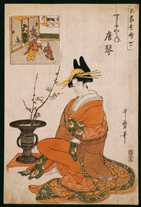 梅の花のアレンジメントが飾られた花魁、長者の唐琴 作： Kitagawa Utamaro
