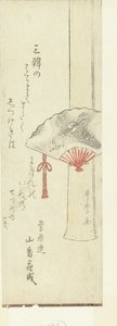 木製サポートのファン 作： Kitagawa Utamaro