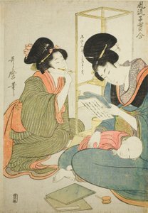 「風流子宝合わせ」シリーズより、子が膝の上で寝ながら本を読む女 作： Kitagawa Utamaro