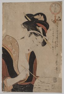 書く女性 作： Kitagawa Utamaro