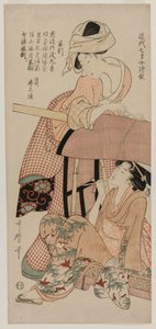 駕籠の女たち (最近の7歳の少女による漢詩シリーズより) 作： Kitagawa Utamaro