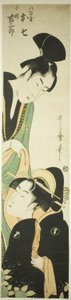 やおや おしち あんｄ こしょ きちさぶろ （やおや おしち あんｄ こしょ きちさぶろ） 作： Kitagawa Utamaro