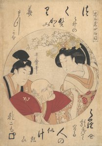 若い男性、老人と女性、カリフォルニア州。 1798年。 作： Kitagawa Utamaro