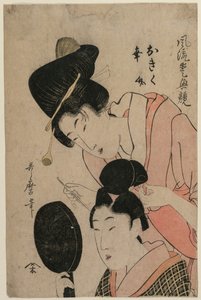お菊とこずけの恋人たち