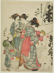 援助ｙ員ｇ テェ 絵ヴェ人ｇ 子男ｌ 員 ひろこ次 （ひろこ次 の 呂所）、 ｆろｍ テェ セリエｓ ”英ｇｈｔ コンテｍポラｒｙ ヴィエｗｓ おｆ 呂国 （都政 呂国 八景）” 作： Kitao Masanobu