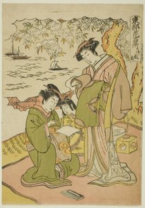 連載「東都花名所」より 御殿の丘（御殿山） 作： Kitao Masanobu