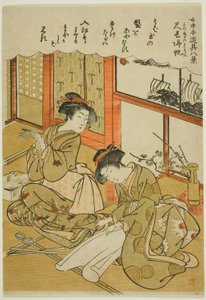竹刀の帰帆（たけながのきはん）」（『女中手道具八景』より）