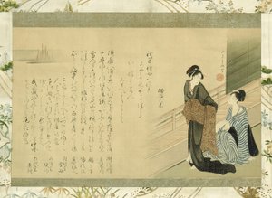 ベランダの二人の美女 作： Kitao Masanobu
