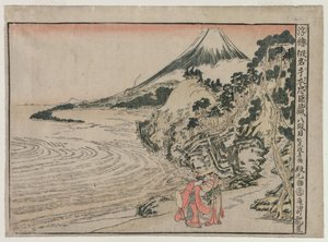 忠臣蔵 第8幕（忠誠の宝庫遠近法画より） 作： Kitao Masayoshi