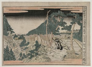 忠臣蔵：忠誠の宝庫のシリーズパースペクティブピクチャーズの第5幕c。 1790 作： Kitao Masayoshi