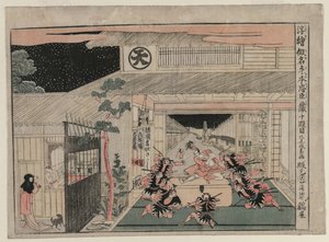 忠臣蔵 第十幕（忠誠の宝庫 遠近法画より） 作： Kitao Masayoshi