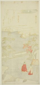 『隅田川八景』より 隅田川にかかる秋月（すみだあきづき） 作： Kitao Shigemasa