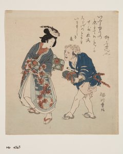 ふぐの女とくらげの男（カラー木版画 作： Kitao Shigemasa