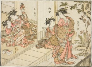 丸ゑびやの娼婦 単行本『清露美人合わせ姿鏡』より 2 作： Kitao Shigemasa