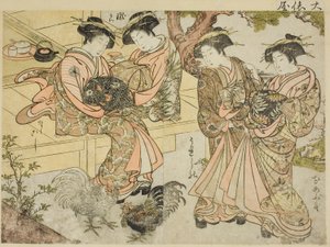 扇屋の遊女 著書『清露美人あわせ姿鏡』vol. 1 作： Kitao Shigemasa