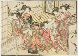岡本の花魁 著書『清露美人あわせ姿鏡』vol. 2 作： Kitao Shigemasa