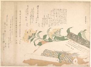 作： Kitao Shigemasa