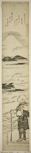 富士山を眺める西行法師 作： Kitao Shigemasa
