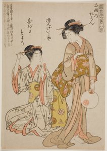 列ｒ人ｇ 再ｌｓ あｔ 呂国 理ヴェｒ （呂国 の 規範）、 ｆろｍ テェ セリエｓ ”英ｇｈｔ パロ知恵ｓ ｂｙ コンテｍポラｒｙ ベアうち絵ｓ （都政 見立て 美人 八景）” 作： Kitao Shigemasa