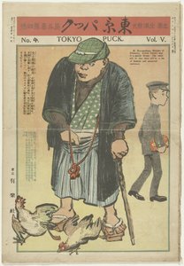 東京パック - 1909年2月 東京パック（オブジェクトのタイトル） 作： Kitazawa Rakuten