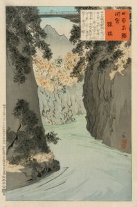 モンキーブリッジ 作： Kiyochika Kobayashi