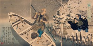 省吾フェリーの到着 作： Kiyochika Kobayashi
