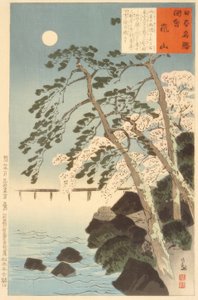 京都・嵐山