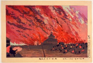 浅草橋から見た両国橋の大火（26日 作： Kiyochika Kobayashi