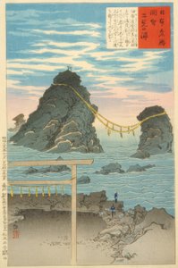 二見ヶ浦、夫婦岩 作： Kiyochika Kobayashi