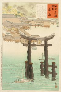 厳島神社 作： Kiyochika Kobayashi