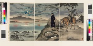 鴨緑江近くの敵の野営地を偵察している斥候の写真 作： Kiyochika Kobayashi