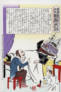 日露戦争 1904-1905: ロシアの医師と看護師が、戦艦の形をした頭の痛い男性に付き添っています。 日本海軍は、1904 年 2 月に旅順港でロシア海軍を攻撃した。小林清親 (1847-1915) 日本の画家。