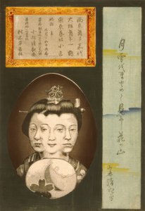 三都の美：京都の賀陽、大阪の一角、東京の小吉 作： Kiyochika Kobayashi