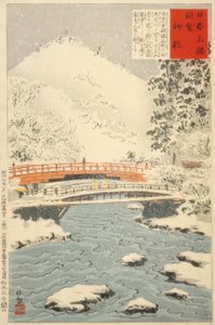 神橋、日光の聖なる橋 作： Kiyochika Kobayashi