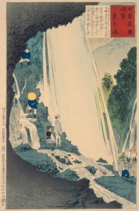 ウラミの滝 作： Kiyochika Kobayashi
