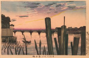 防波堤の杭と両国橋 作： Kiyochika Kobayashi