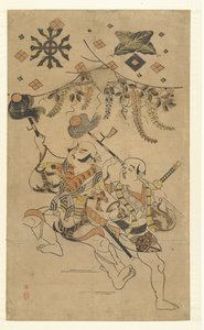 ヤッコ役の初代中村傳九郎と坂東又九郎が槍舞を披露 作： Kiyonobu (I) , Torii (attributed to)