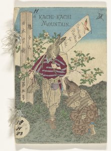 柿勝山（題名） 日本のスプルークジェス・リーク（シリーズ・タイトル） 日本のおとぎ話シリーズ（オブジェクトのシリーズタイトル） 作： Kobayashi Eitaku