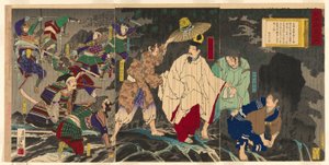 「日本外史の内」連載より 後醍醐天皇の逃亡 作： Kobayashi Kiyochika