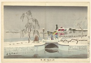 池之端の弁天神社 弁天神社の池のほとり 池之端弁天 作： Kobayashi Kiyochika