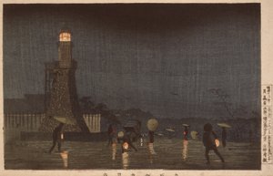  作： 小林清親