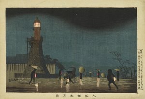 作： 小林清親