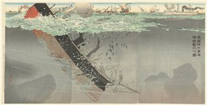 私たちの艦隊は黄海海戦で中国の軍艦を沈めました。 わが艦隊を公会に新幹をうちしずめるず。 (オブジェクトのタイトル)
